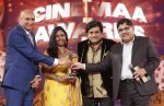 Cinemaa Awards 2015